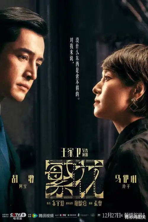 天堂网在线视频热播剧集长夜灯塔